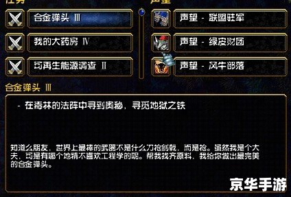 逆流之战攻略 逆流之战：攻略与战术分析