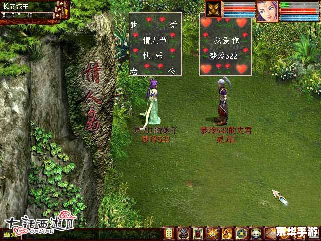 大话西游2钓鱼 大话西游2：钓鱼游戏玩法解析