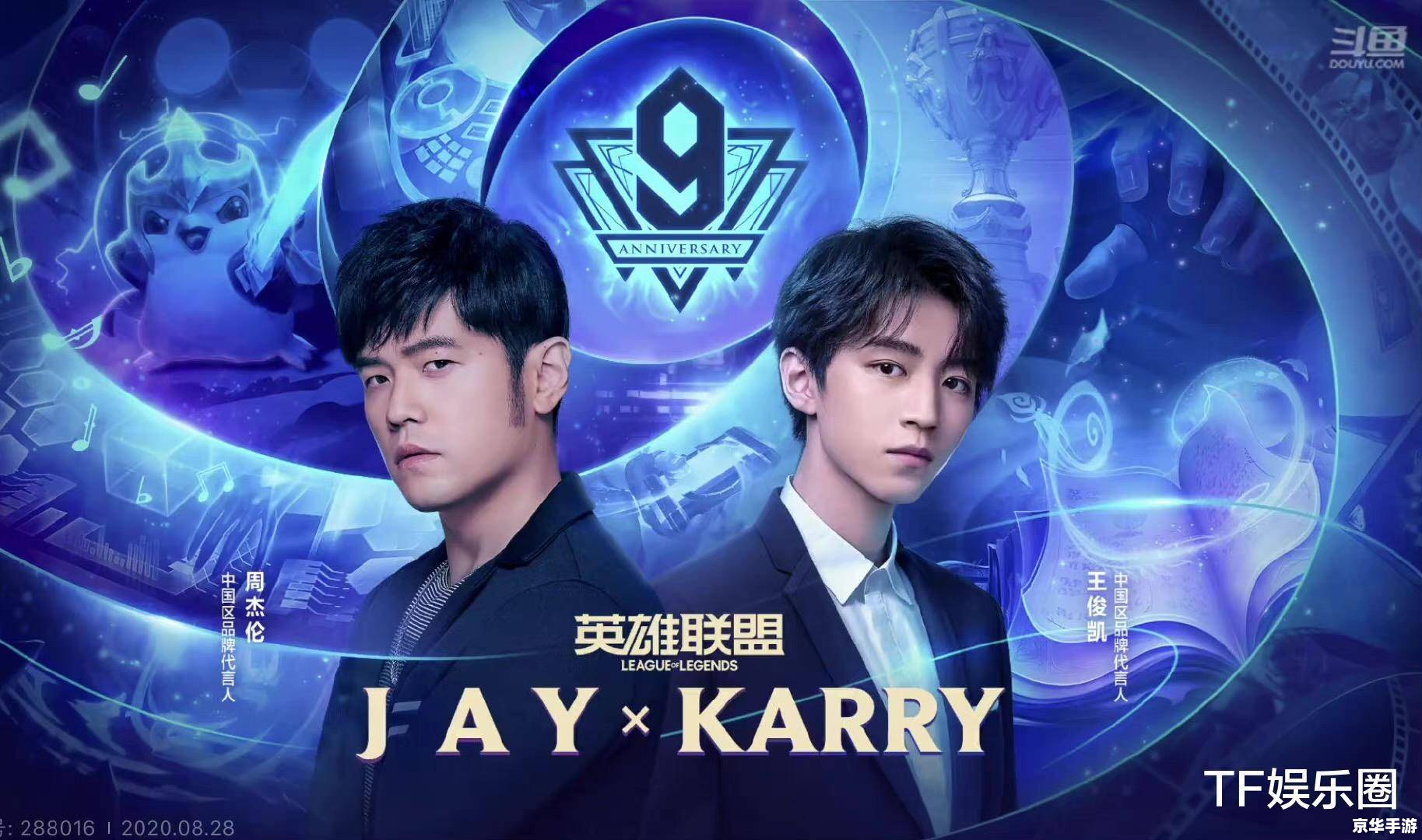 lol tf 英雄联盟:TF英雄激战正酣 lol tf 英雄联盟:TF英雄激战正酣