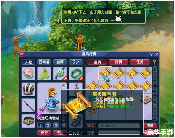 赛尔号任务:探索星际,寻找无尽宝藏 赛尔号任务:探索星际,寻找无尽宝藏