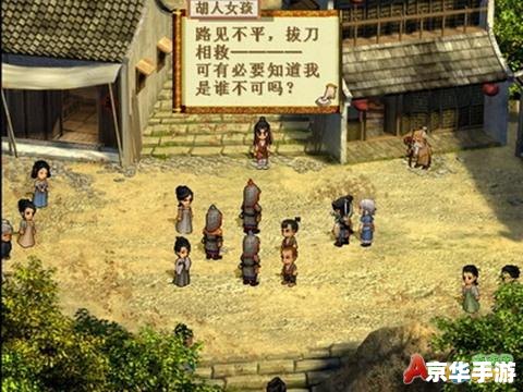 轩辕剑3外传天之痕修改器:打造无敌游戏体验 轩辕剑3外传天之痕修改器:打造无敌游戏体验