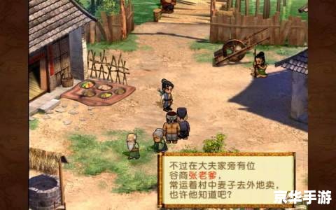 轩辕剑3外传天之痕修改器:打造无敌游戏体验 轩辕剑3外传天之痕修改器:打造无敌游戏体验