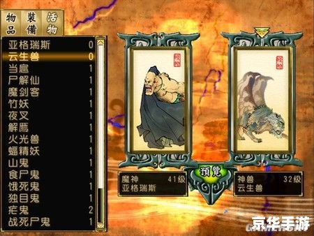 轩辕剑3外传天之痕修改器：打造无敌游戏体验