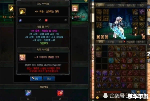 DNF翻拍:重塑经典,再燃激情 DNF翻拍:重塑经典,再燃激情