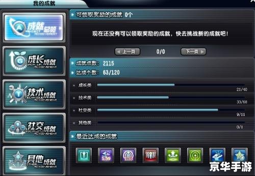 侠盗飞车修改器:打造个性化游戏体验 侠盗飞车修改器:打造个性化游戏体验
