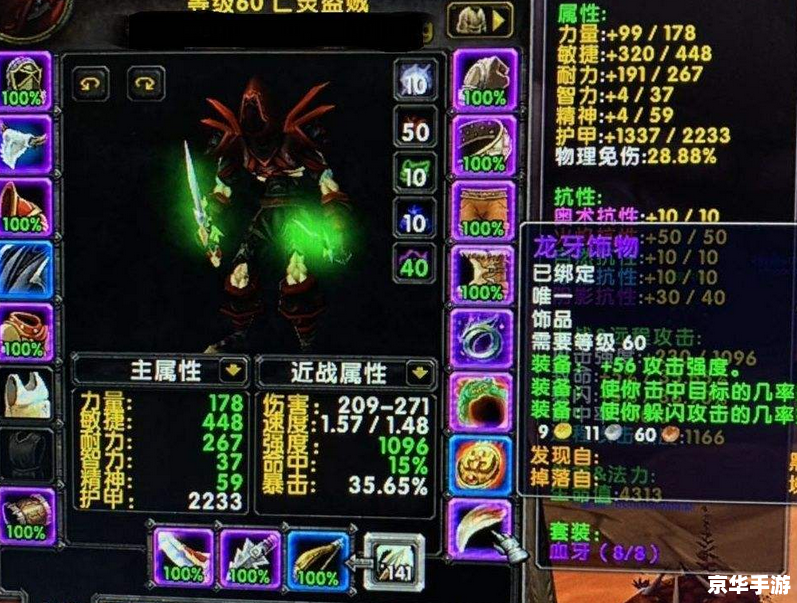 dota恶魔巫师出装 Dota恶魔巫师的出装策略 dota恶魔巫师出装 Dota恶魔巫师的出装策略