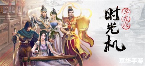 大话西游2版载千秋:经典再续,情义千秋 大话西游2版载千秋:经典再续,情义千秋