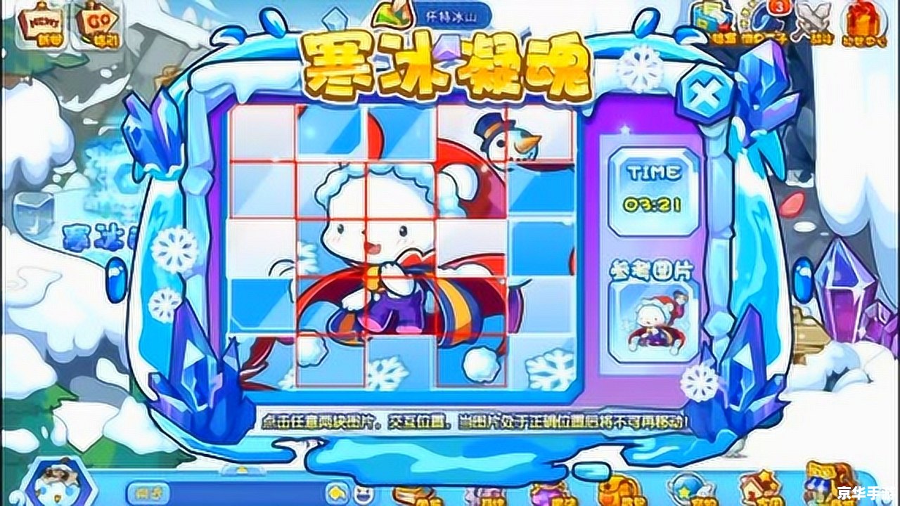 洛克王国神宠大全