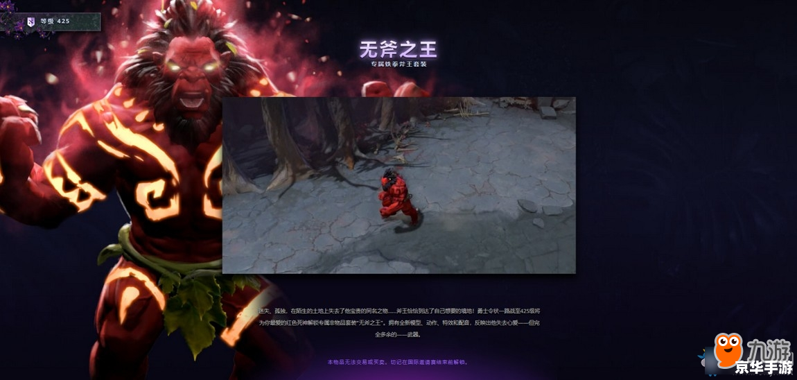 魔兽血精灵 探索神秘的魔兽世界:血精灵的传说 魔兽血精灵 探索神秘的魔兽世界:血精灵的传说