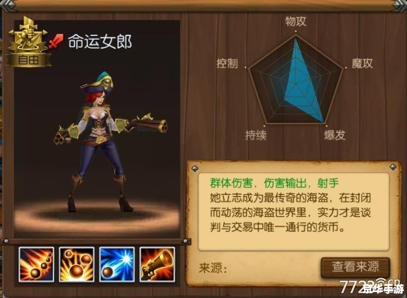 三国杀神力:掌控命运,英勇斗智 三国杀神力:掌控命运,英勇斗智