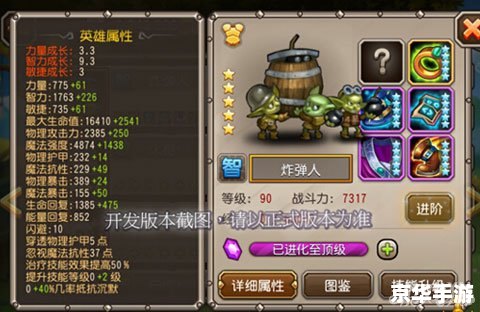 【刀塔传奇2月签到英雄】揭秘与游戏策略分享 【刀塔传奇2月签到英雄】揭秘与游戏策略分享