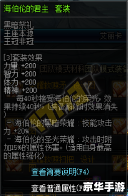 DNF卢克RAID：挑战与机遇并存