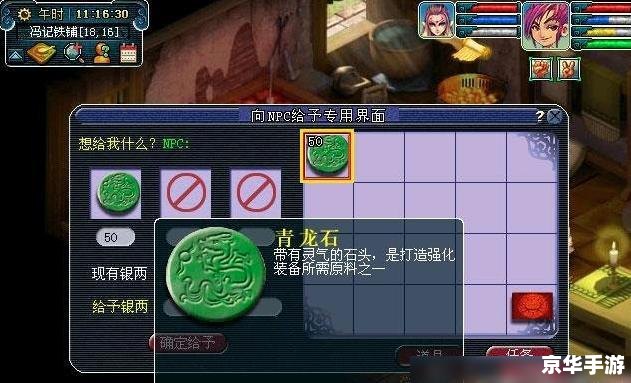 梦幻西游160武器:打造巅峰战斗力 梦幻西游160武器:打造巅峰战斗力