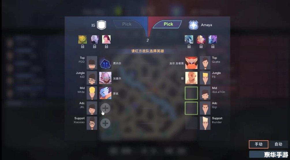 安卓手机游戏：