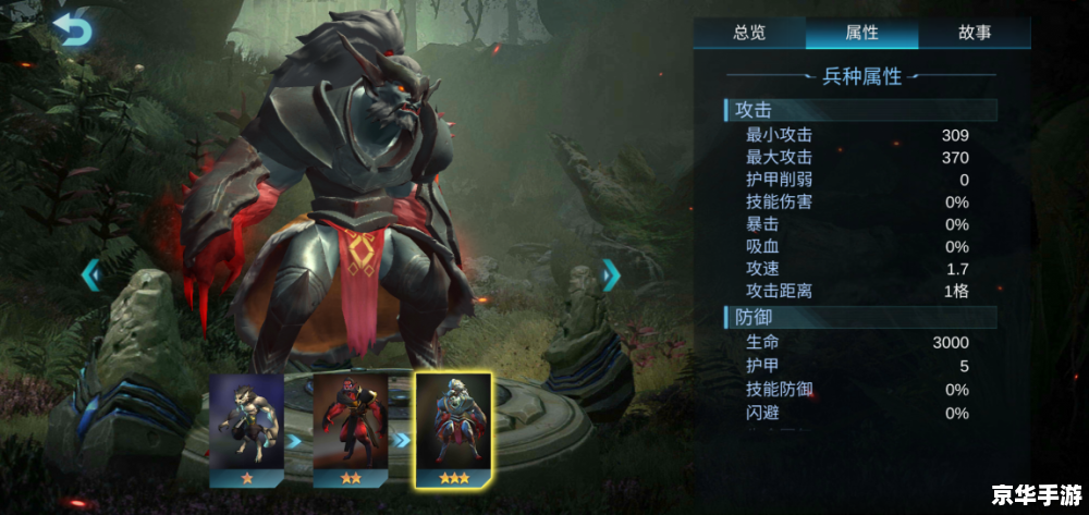 百战天虫革命：重塑经典，引领虫族战斗新篇章