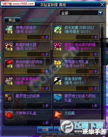 dnfss碎片 DNF:SS碎片的获取与利用 dnfss碎片 DNF:SS碎片的获取与利用