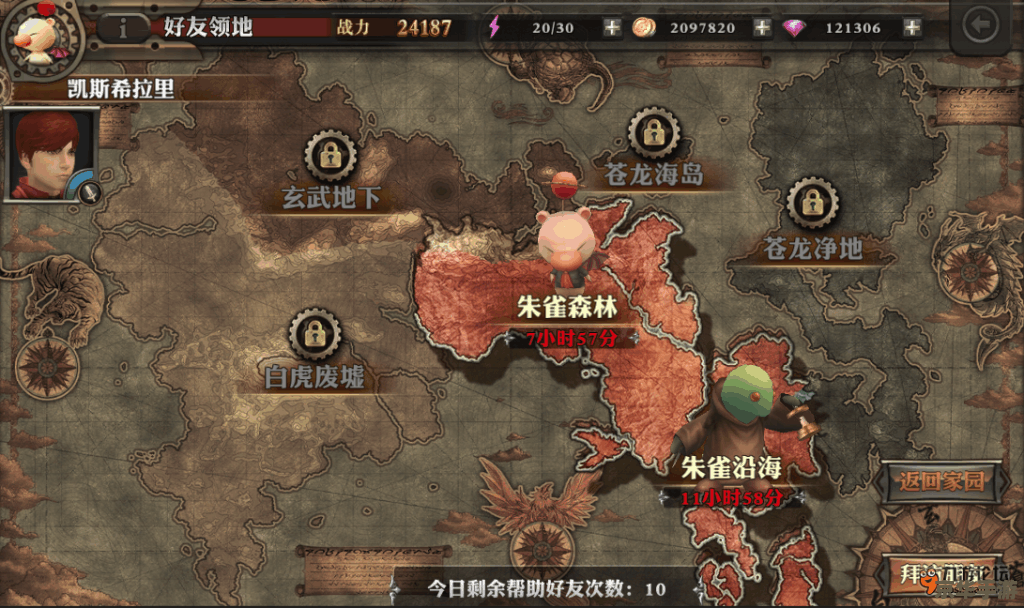探险道攻略:探索神秘世界与寻找宝藏的秘诀 探险道攻略:探索神秘世界与寻找宝藏的秘诀
