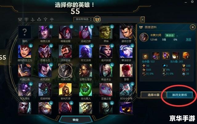多玩LOL战斗力:提升你的游戏水平 多玩LOL战斗力:提升你的游戏水平