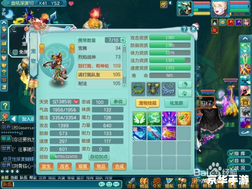 神武龙女打书:培养与战斗的艺术 神武龙女打书:培养与战斗的艺术