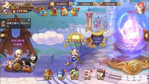 梦幻之星网络版:无尽的宇宙探险 梦幻之星网络版:无尽的宇宙探险