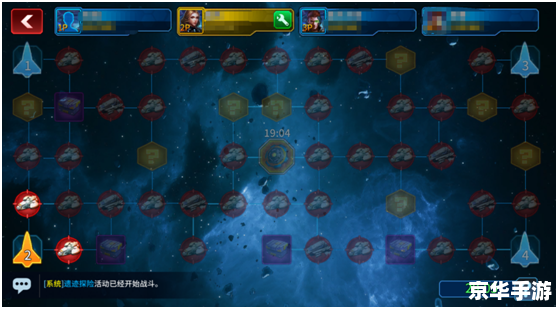 梦幻之星网络版：无尽的宇宙探险