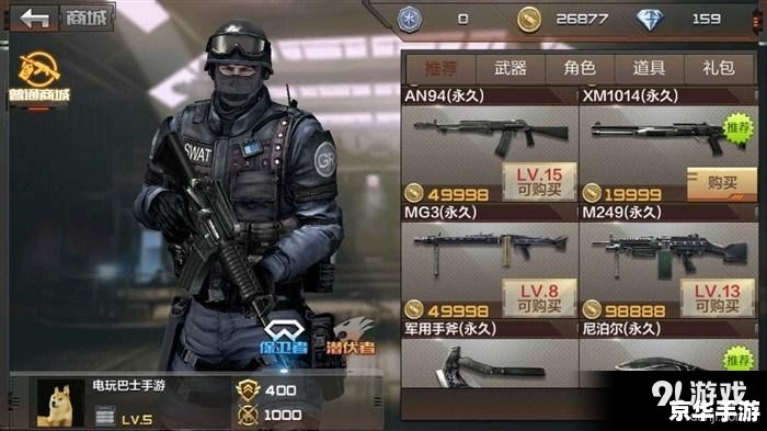 穿越火线兰多少钱?游戏内角色价格及购买方式解析 穿越火线兰多少钱?游戏内角色价格及购买方式解析
