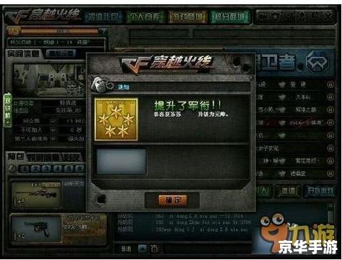 cf点怎么刷 穿越火线:刷取CF点的策略与技巧 cf点怎么刷 穿越火线:刷取CF点的策略与技巧