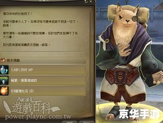 永恒之塔铁耙号:探险与挑战的终极舞台 永恒之塔铁耙号:探险与挑战的终极舞台