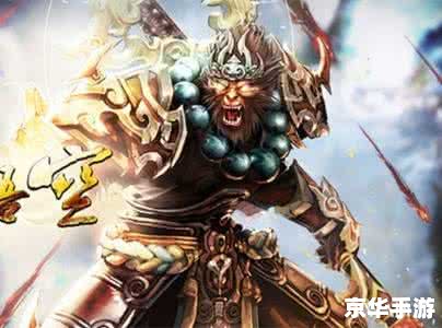 【LOL齐天大圣】:猴王出世,征战召唤师峡谷 【LOL齐天大圣】:猴王出世,征战召唤师峡谷