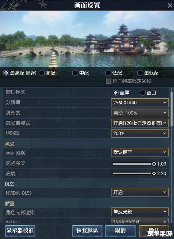 秦殇1.3修改器：打造无敌游戏体验