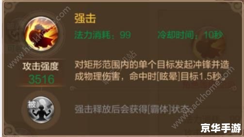 QQ自由幻想升级攻略：快速升级的方法与技巧
