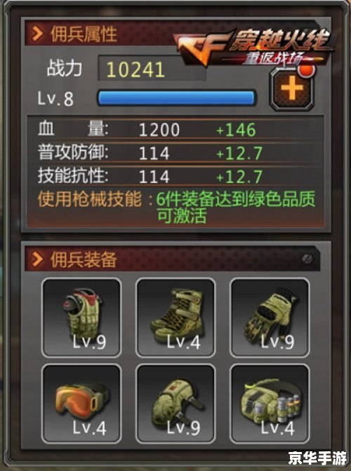 神武70武器满攻:打造最强战斗利器 神武70武器满攻:打造最强战斗利器