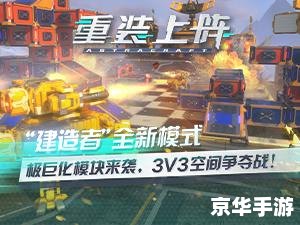 好玩的手机网游: 好玩的手机网游: