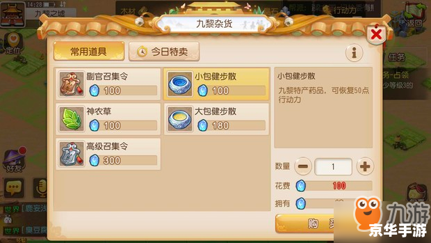 梦幻转区查询：探索游戏新篇章