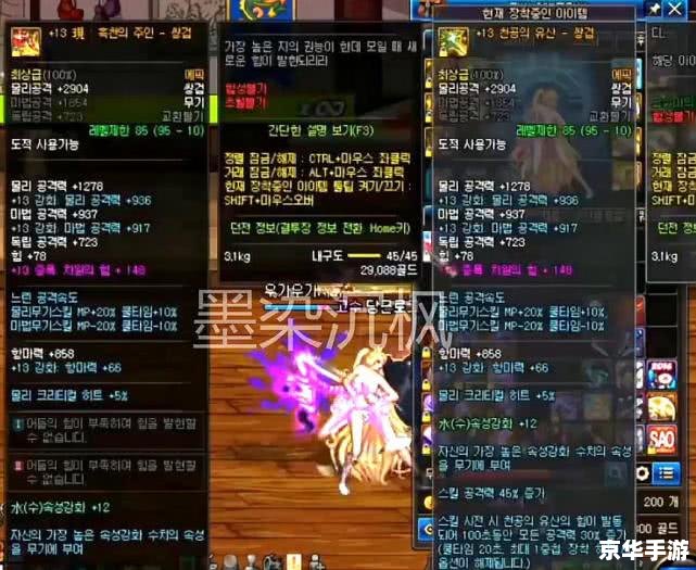 DNF强化武器：提升战斗力的必经之路