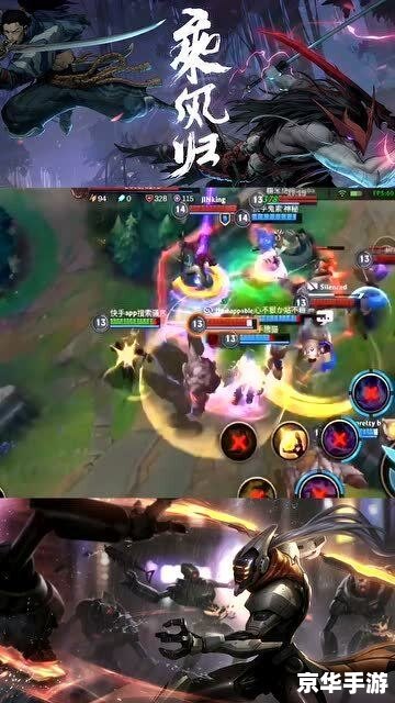 英雄联盟手游翻译 英雄联盟手游:在移动平台上体验经典的5v5对战 英雄联盟手游翻译 英雄联盟手游:在移动平台上体验经典的5v5对战