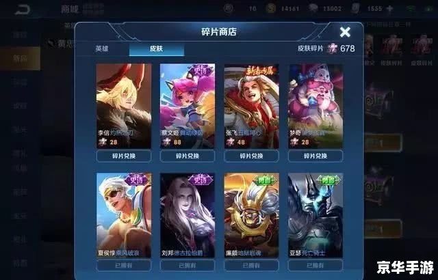 王者荣耀易烊千玺邀请函碎片 王者荣耀:易烊千玺邀请函碎片揭秘 王者荣耀易烊千玺邀请函碎片 王者荣耀:易烊千玺邀请函碎片揭秘