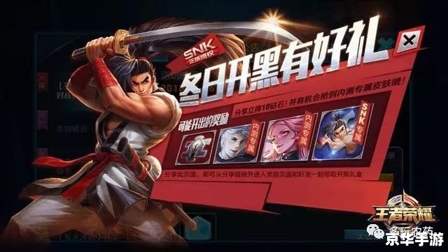 王者荣耀易烊千玺邀请函碎片 王者荣耀:易烊千玺邀请函碎片揭秘 王者荣耀易烊千玺邀请函碎片 王者荣耀:易烊千玺邀请函碎片揭秘