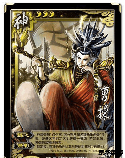 三国杀孙坚:英勇善战的吴国之主 三国杀孙坚:英勇善战的吴国之主