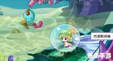 洛克王国海豚:深海中的舞者 洛克王国海豚:深海中的舞者