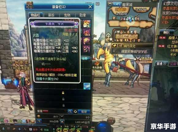 DNF魂卡片:打造最强角色 DNF魂卡片:打造最强角色