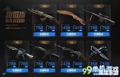 【CFAK47无影】： 穿越火线中的无敌神器