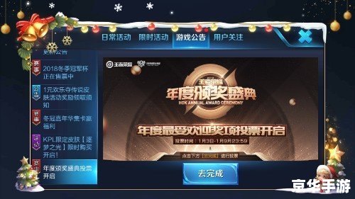 王者荣耀投票返场2020官网:玩家热切期待的经典英雄归来 王者荣耀投票返场2020官网:玩家热切期待的经典英雄归来