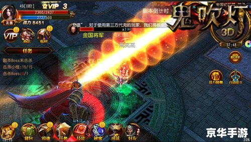 DNF血色风暴:掀起新一轮的战斗狂潮 DNF血色风暴:掀起新一轮的战斗狂潮