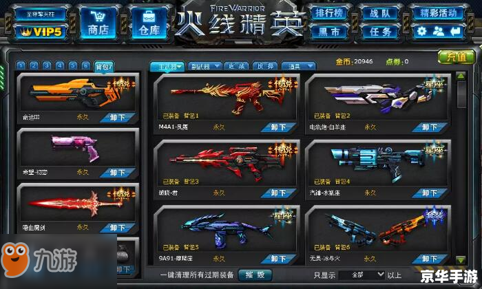 cf好号和密码大全真的