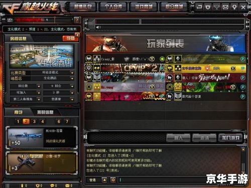cf好号和密码大全真的