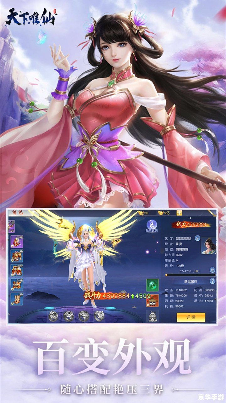 【诛仙叁3.0攻略】探索神秘仙侠世界