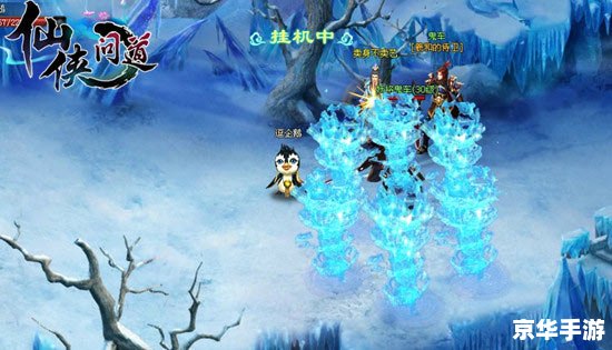 【诛仙叁3.0攻略】探索神秘仙侠世界