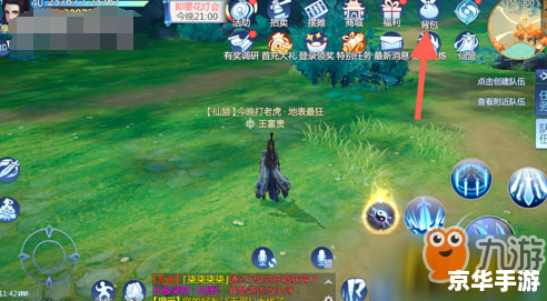仙剑奇侠传2攻略 仙剑奇侠传2:攻略与心得分享 仙剑奇侠传2攻略 仙剑奇侠传2:攻略与心得分享