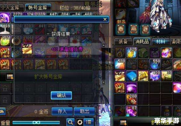 dnf能双开吗 DNF能否双开？探讨游戏中的多开现象